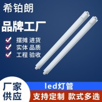 T8LED Super Bright 0.6 0.9 1.2 Meter LED Tube Light